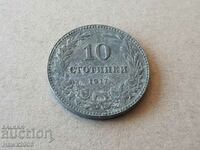 10 стотинки 1917 година Царство БЪЛГАРИЯ монета цинк 19