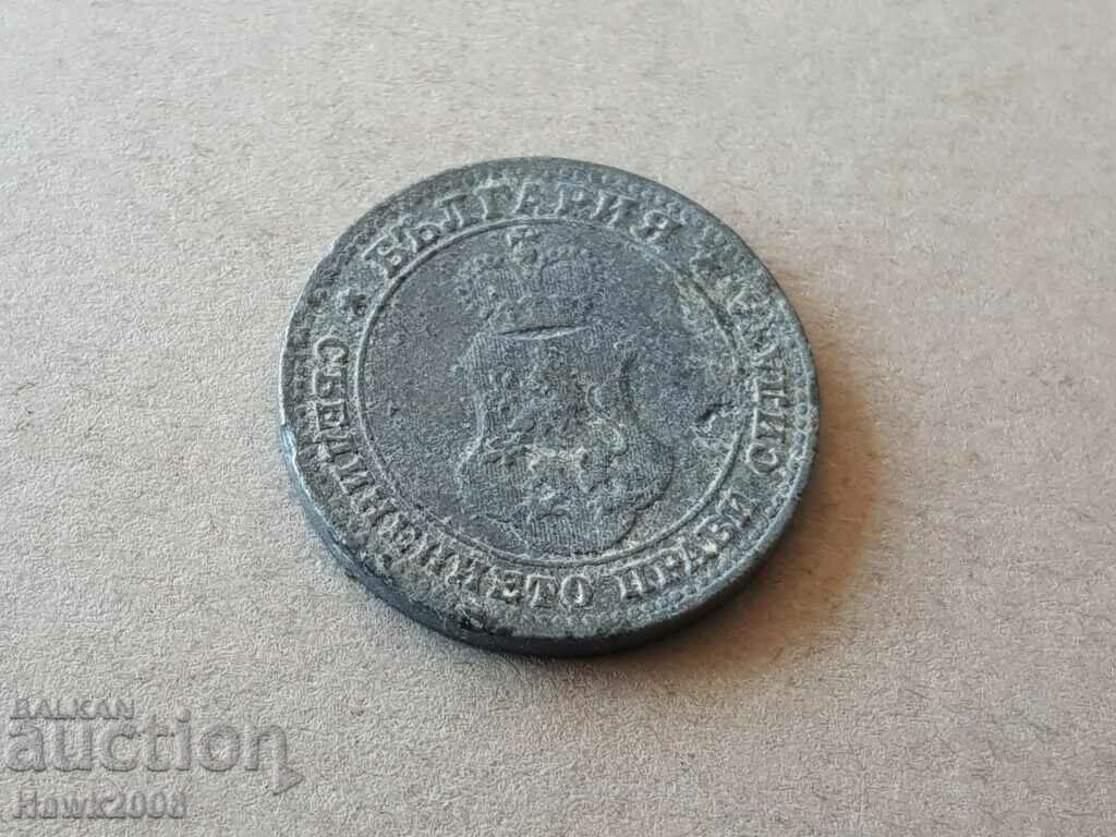 10 cents 1917 Kingdom of BULGARIA coin zinc 20 with price 4.00 BGN | € 2.05