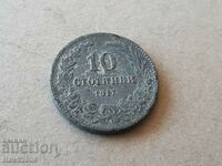 10 cenți 1917 Regatul BULGARIA monedă zinc 20
