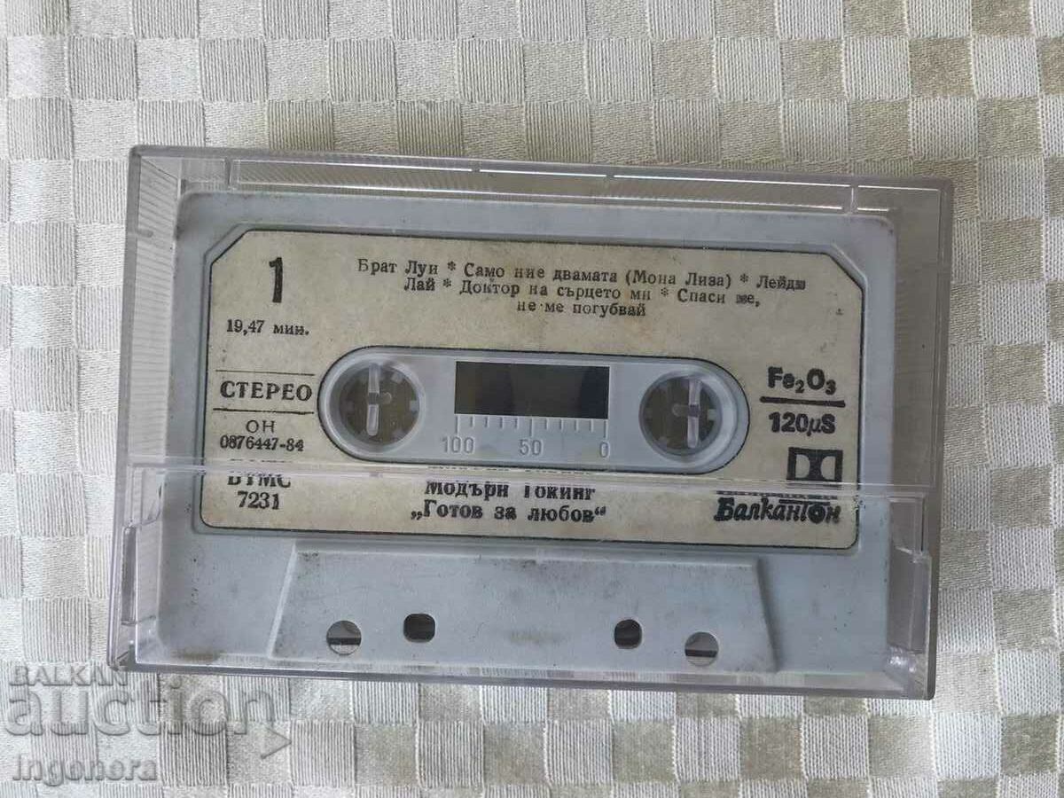 Παράδοση AUDIO CASSETTE CASSETTA ORIGINAL-MODERN TALKING-BALKANTONE Παράδοση AUDIO CASSETTE CASSETTA ORIGINAL-MODERN TALKING-BALKANTONE