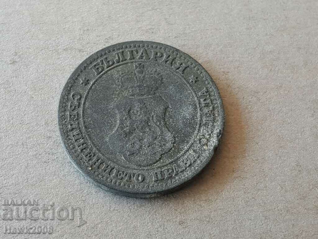 10 cents 1917 Kingdom of BULGARIA coin zinc 21 with price 5.00 BGN | € 2.56 10 cents 1917 Kingdom of BULGARIA coin zinc 21 with price 5.00 BGN | € 2.56