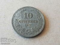 10 стотинки 1917 година Царство БЪЛГАРИЯ монета цинк 21