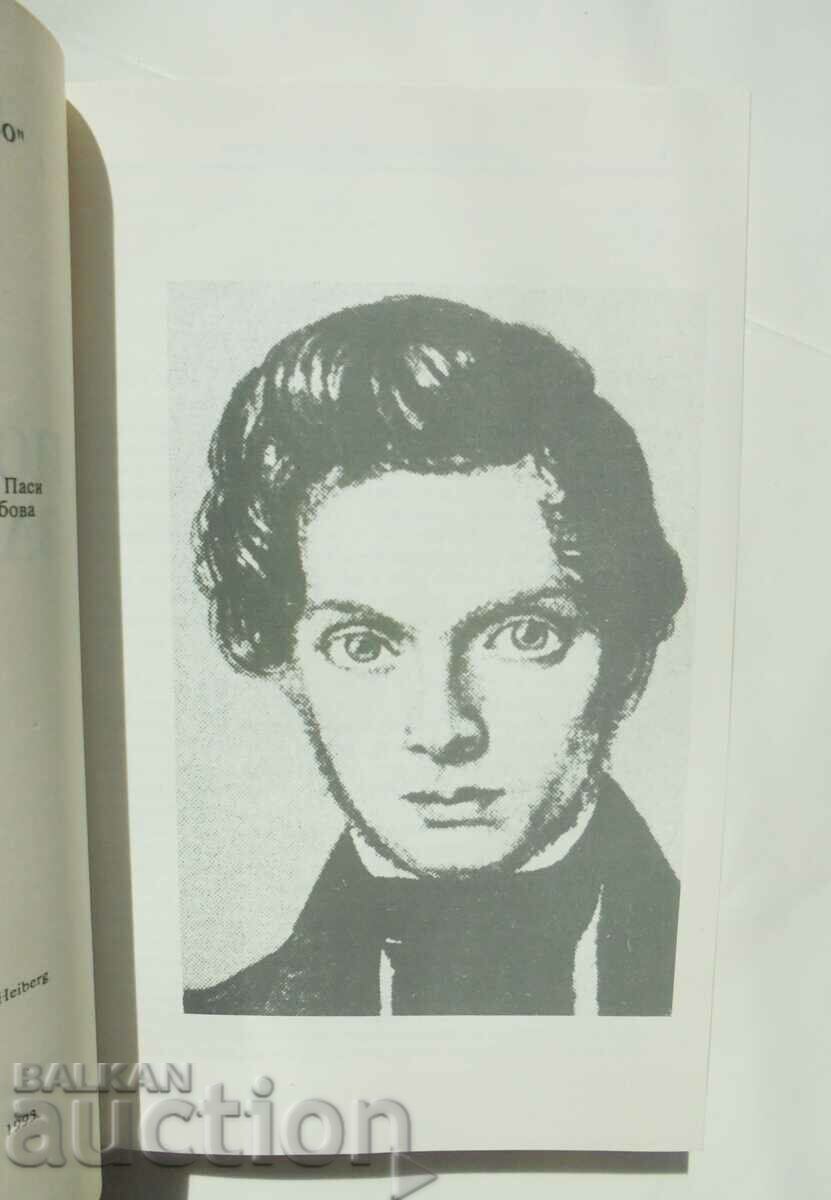 Auction On the Concept of Irony - Søren Kierkegaard 1993 Auction On the Concept of Irony - Søren Kierkegaard 1993