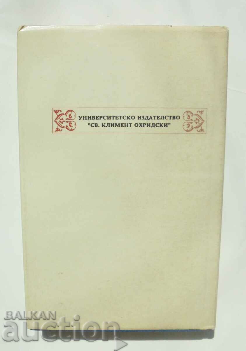 Delivery of On the Concept of Irony - Søren Kierkegaard 1993 Delivery of On the Concept of Irony - Søren Kierkegaard 1993