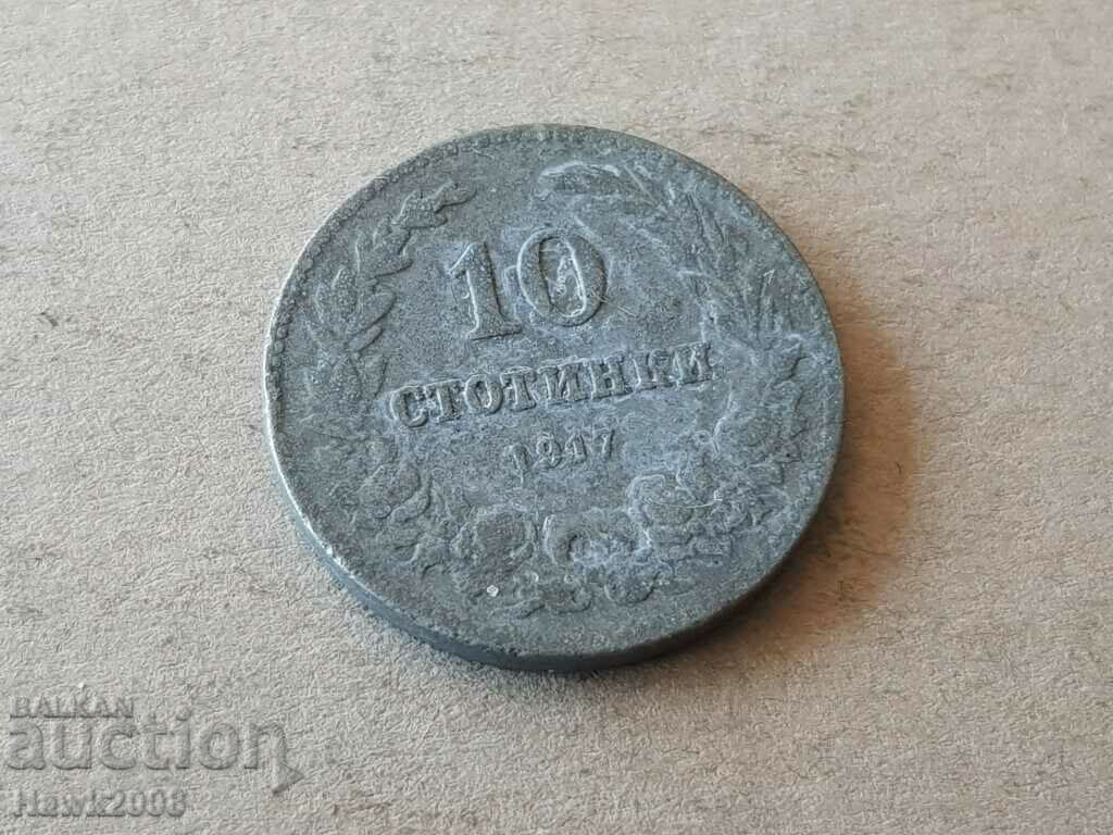 10 cenți 1917 Regatul BULGARIA monedă zinc 22