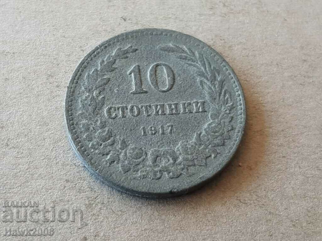 10 стотинки 1917 година Царство БЪЛГАРИЯ монета цинк 23