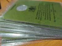 UNC ΣΥΛΛΟΓΗ ΜΕΤΑΛΛΙΩΝ 1981 ΠΩΛΟΥΝΤΑΙ 5.000 ΤΕΜΑΧΙΑ.