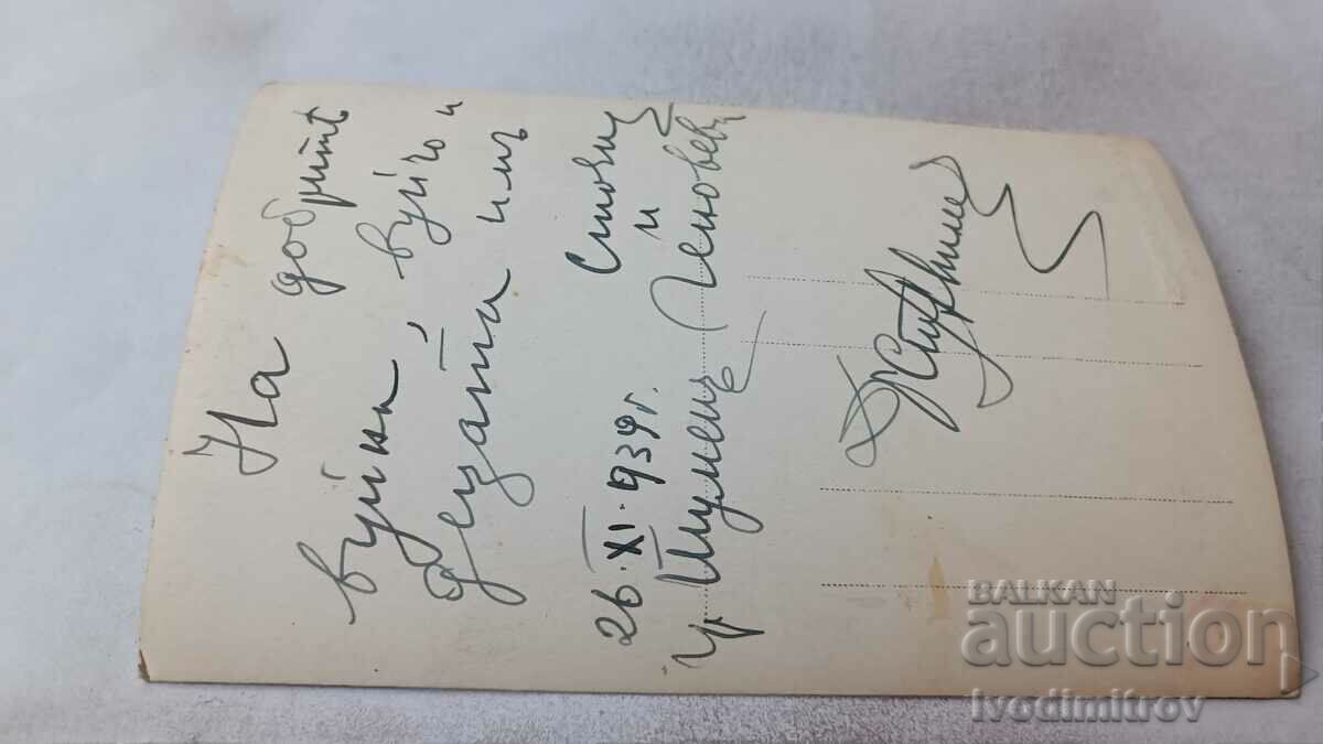 Photo Shumen Mladozhentsi 1939 with price 1.45 BGN | € 0.74 Photo Shumen Mladozhentsi 1939 with price 1.45 BGN | € 0.74