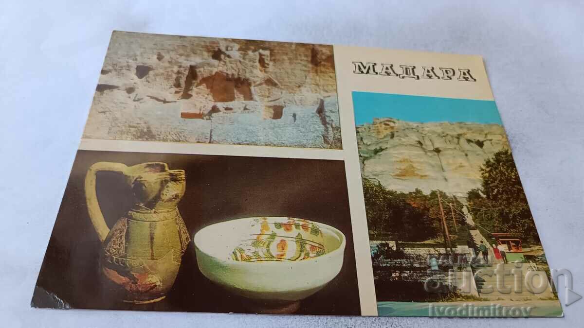 Carte poștală Madara Collage 1968