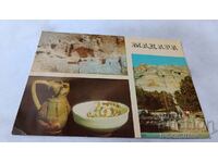 Καρτ ποστάλ Madara Collage 1968