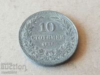 10 стотинки 1917 година Царство БЪЛГАРИЯ монета цинк 27