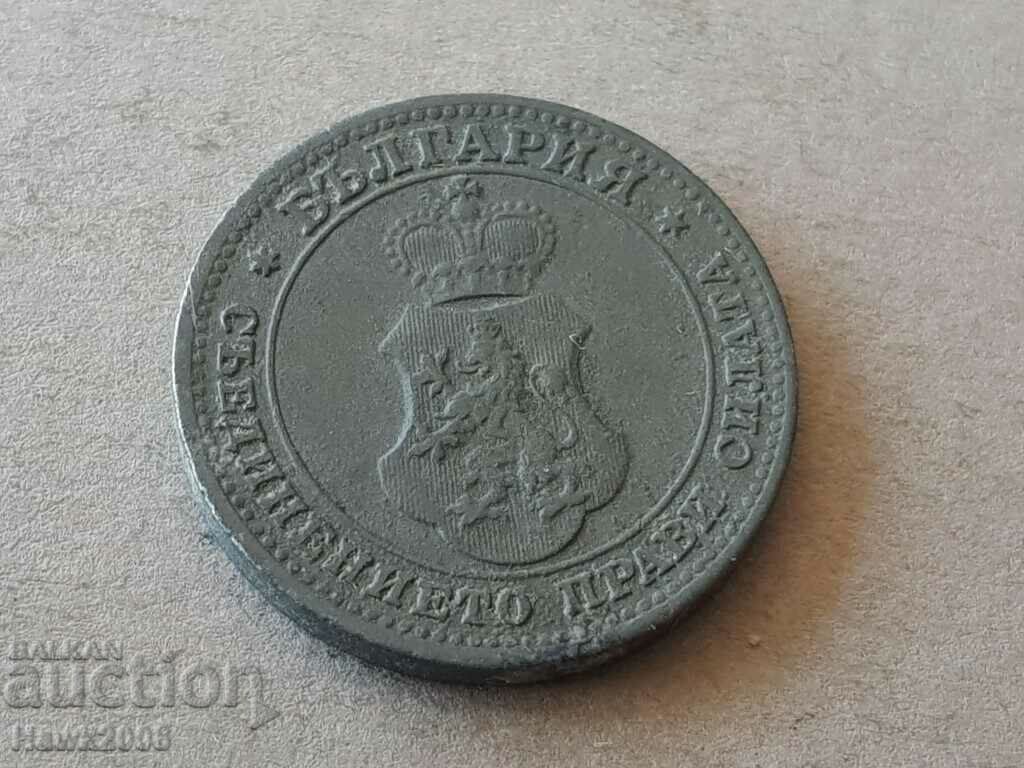 10 cents 1917 Kingdom of BULGARIA coin zinc 28 with price 7.00 BGN | € 3.58 10 cents 1917 Kingdom of BULGARIA coin zinc 28 with price 7.00 BGN | € 3.58