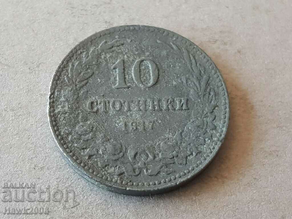 10 cents 1917 Kingdom of BULGARIA coin zinc 28