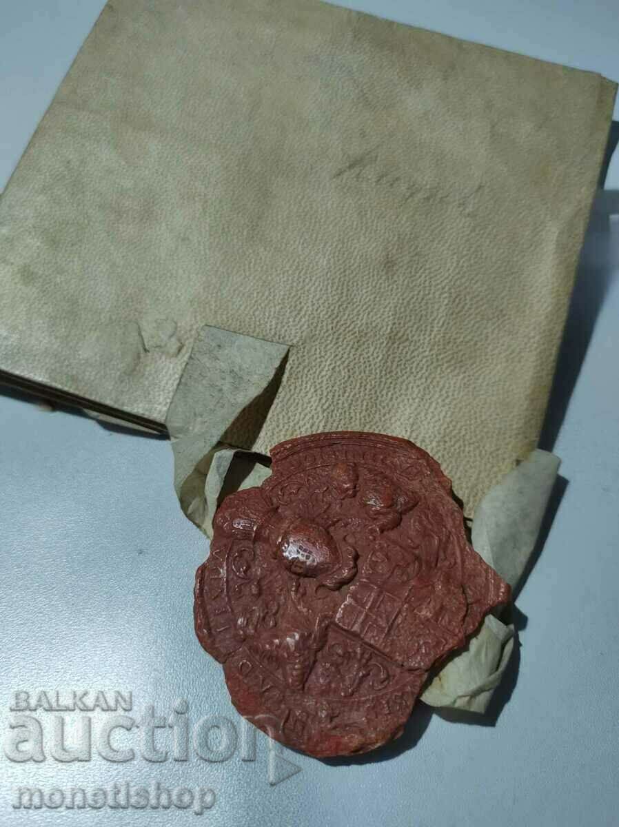 Delivery of I offer for sale an unexamined document Delivery of I offer for sale an unexamined document