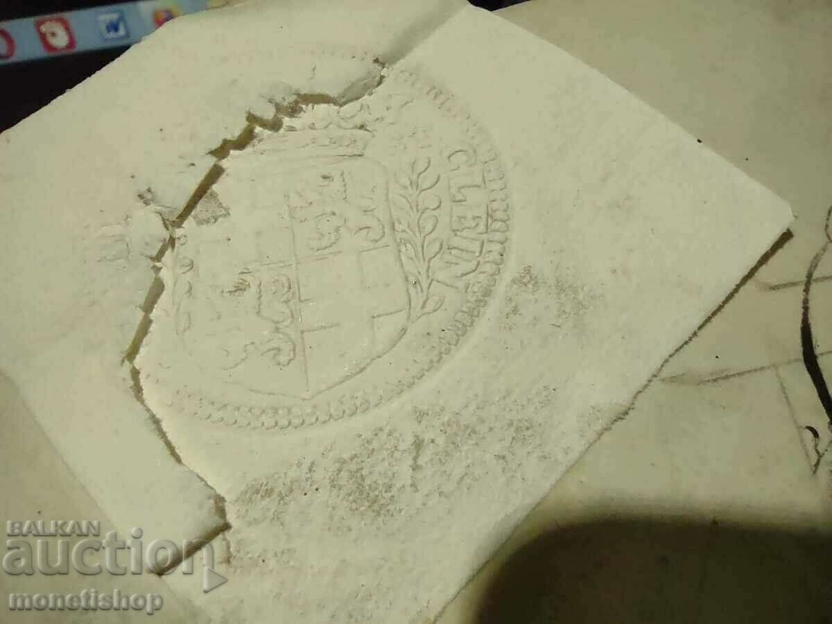 I offer for sale an unexamined document - 5 I offer for sale an unexamined document - 5