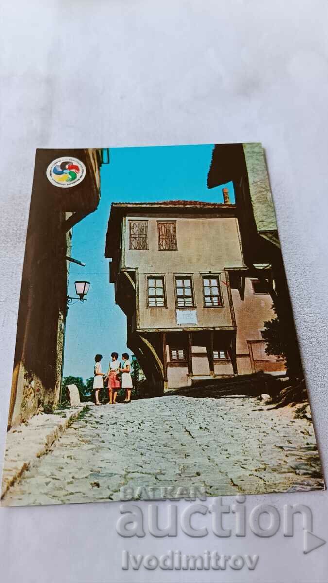Пощенска картичка Пловдив Къщата на Мавриди 1968