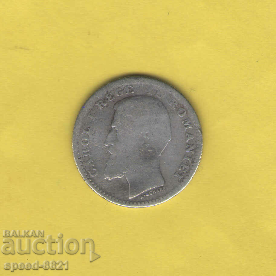 50 Bani 1900 Silver Coin Romania with price 5.00 BGN | € 2.56 50 Bani 1900 Silver Coin Romania with price 5.00 BGN | € 2.56