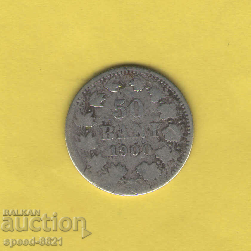 50 bani 1900 coin Romania