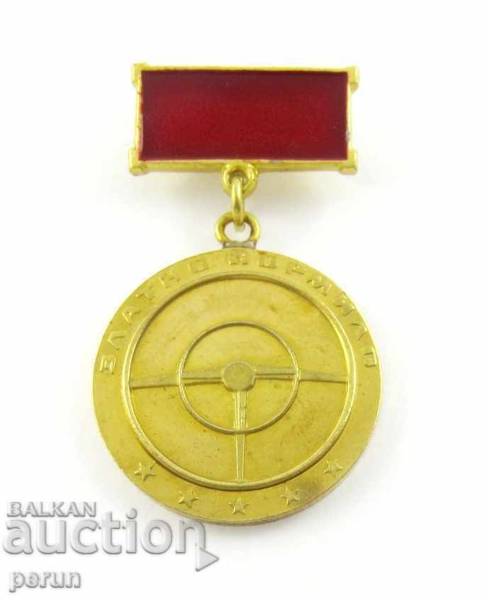 SBA-GOLD STEERING WHEEL-AWARD SIGN-FOR MERIT with price 6.00 BGN | € 3.07 SBA-GOLD STEERING WHEEL-AWARD SIGN-FOR MERIT with price 6.00 BGN | € 3.07