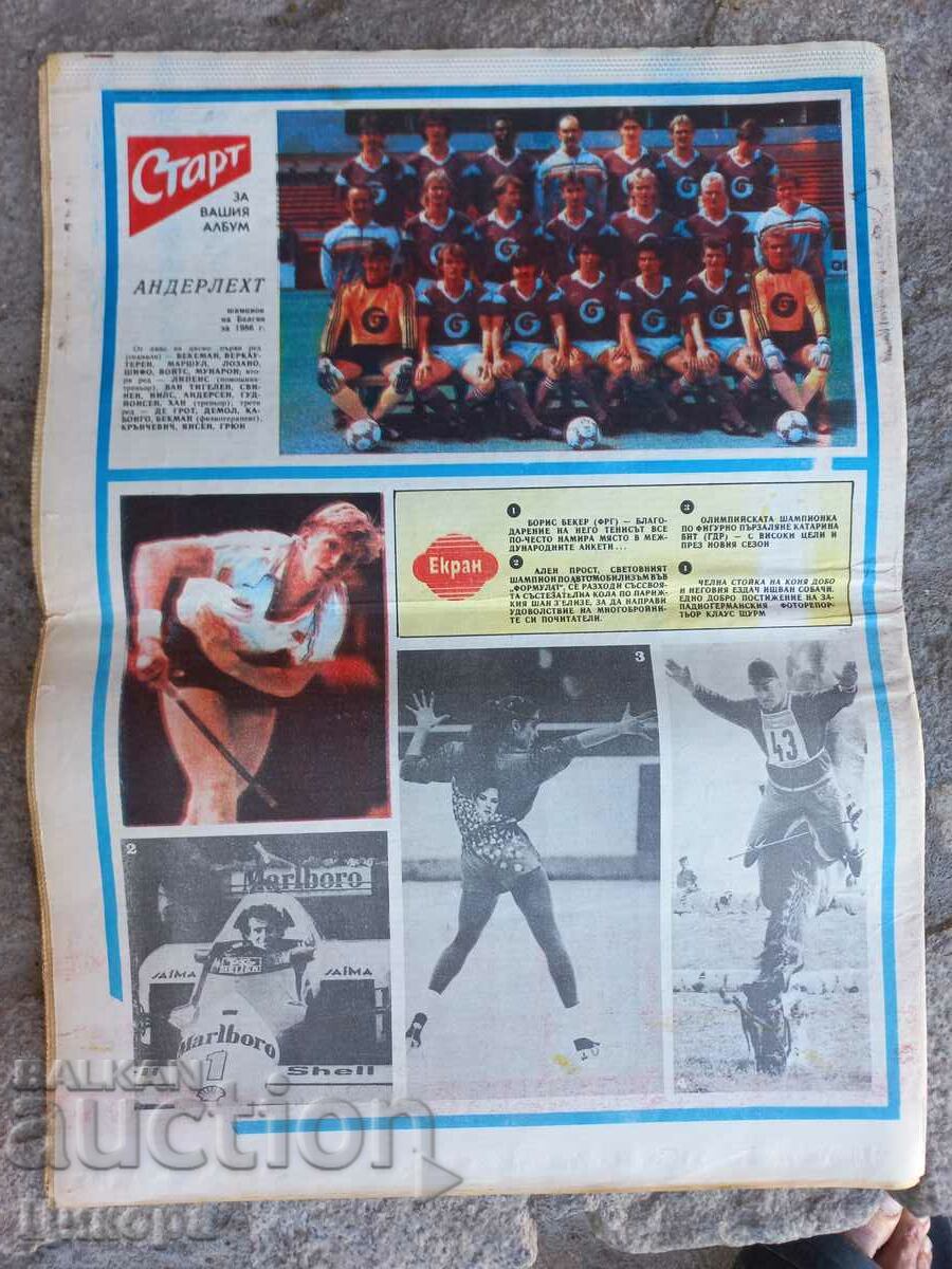 NEW STAR with price 5.00 BGN | € 2.56 NEW STAR with price 5.00 BGN | € 2.56