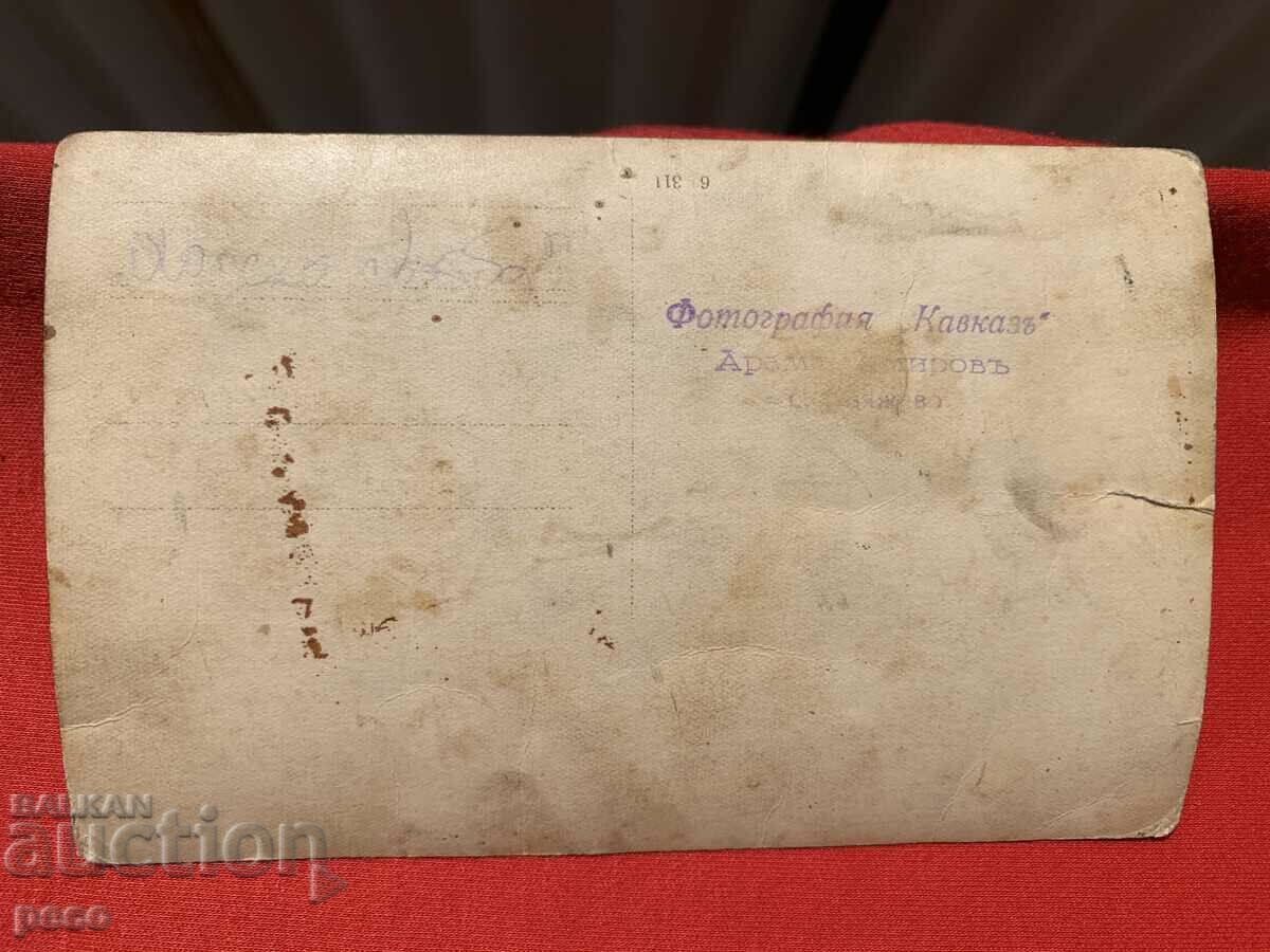 "Magazin de nunta" Fotografie "Caucaz" Aram Amirov satul Kniazhevo - 7