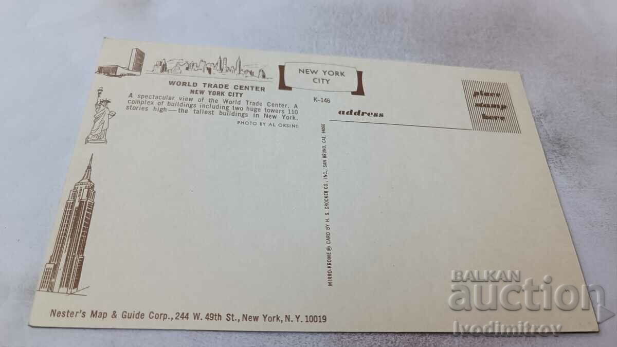 New York City World Trade Center postcard with price 1.45 BGN | € 0.74 New York City World Trade Center postcard with price 1.45 BGN | € 0.74