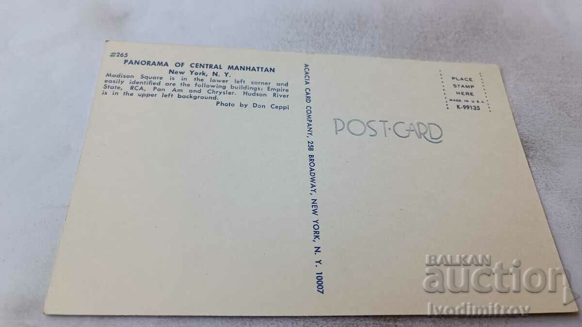 P K New York City Panorama of Central Manhattan with price 0.85 BGN | € 0.43