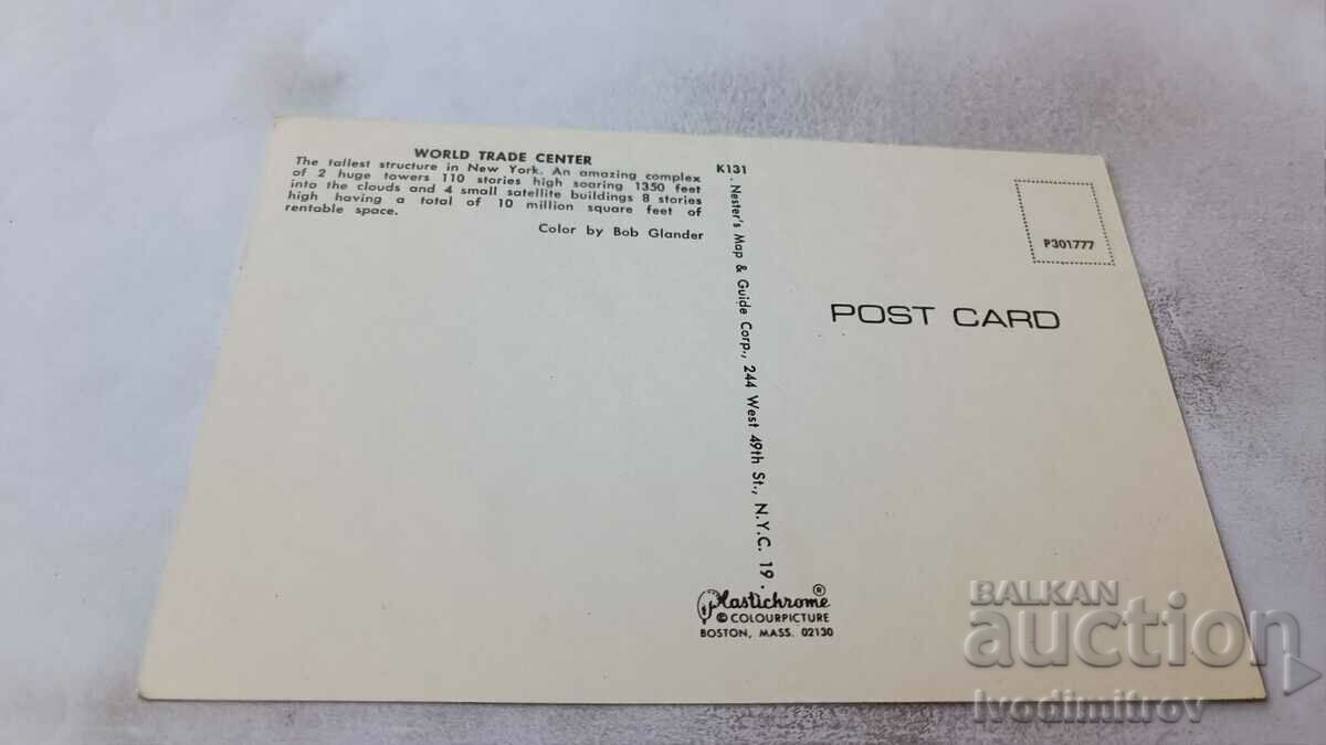 New York City World Trade Center postcard with price 1.45 BGN | € 0.74 New York City World Trade Center postcard with price 1.45 BGN | € 0.74