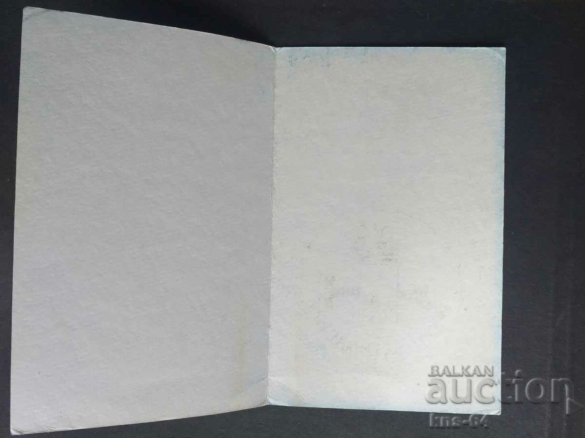 Στάρα Ζαγόρα με τιμή € 0.92 | 1.80 BGN Στάρα Ζαγόρα με τιμή € 0.92 | 1.80 BGN