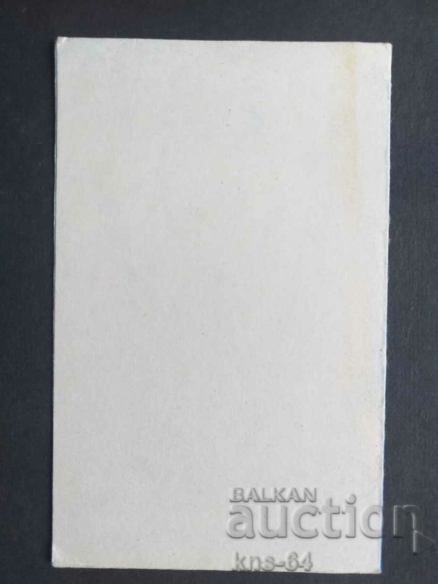 Δημοπρασία Στάρα Ζαγόρα Δημοπρασία Στάρα Ζαγόρα