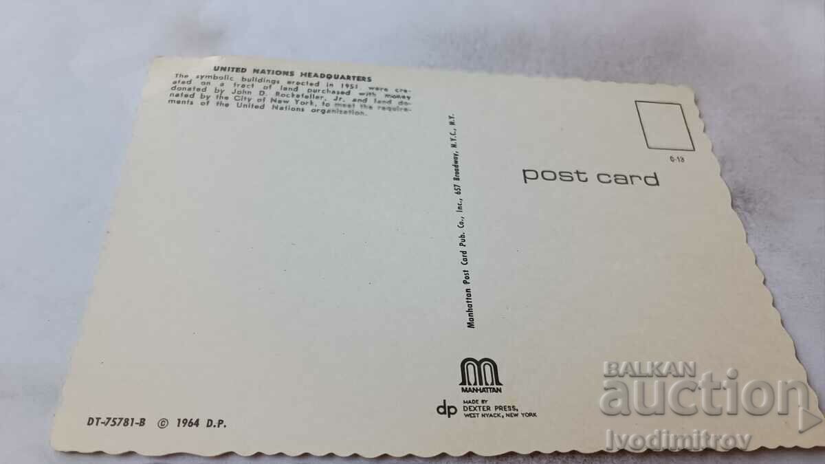 Postcard New York City United Nations Headquarters with price 0.85 BGN | € 0.43 Postcard New York City United Nations Headquarters with price 0.85 BGN | € 0.43