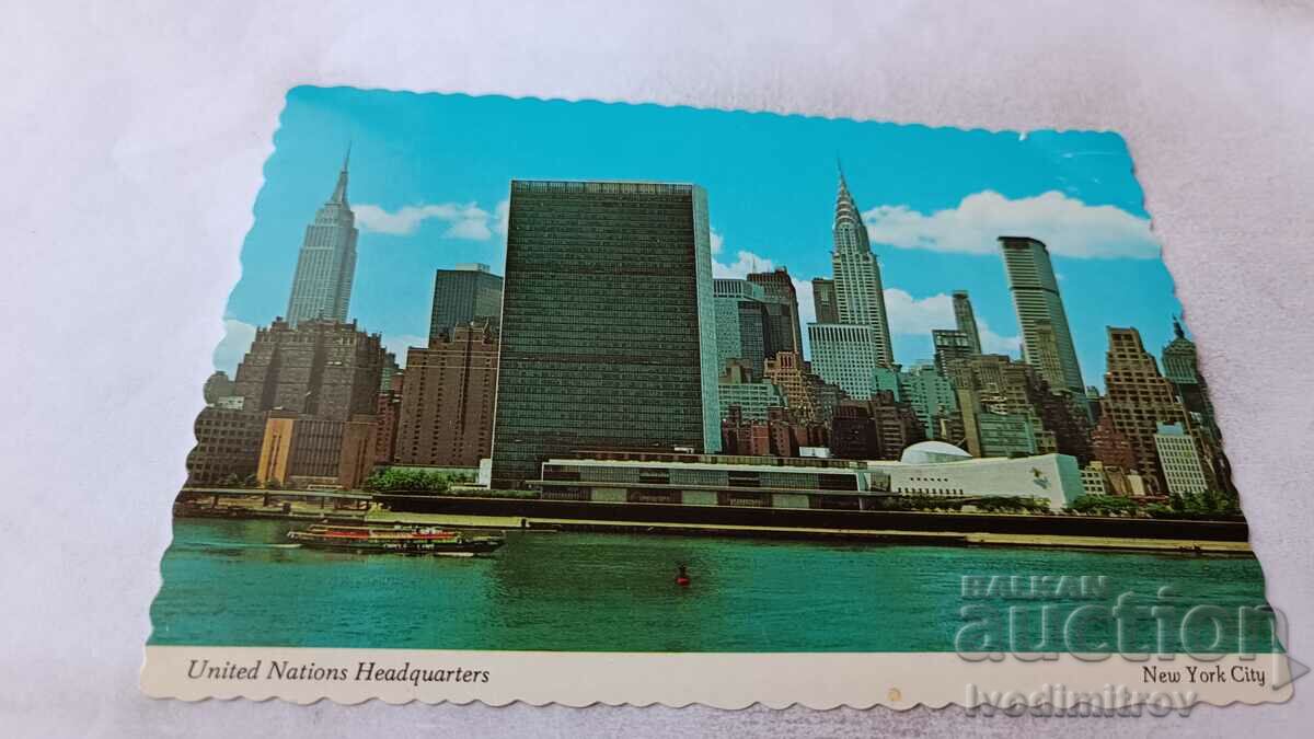 Καρτ ποστάλ Νέα Υόρκη Η έδρα των Ηνωμένων Εθνών