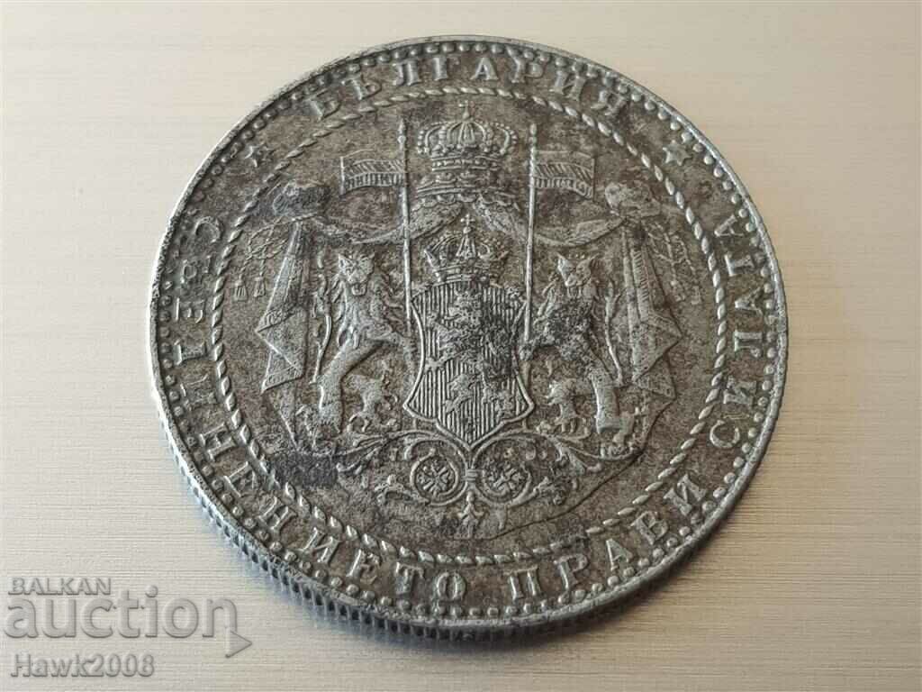 Delivery of 2 BGN 1941 Kingdom of Bulgaria Tsar Boris III -1 Delivery of 2 BGN 1941 Kingdom of Bulgaria Tsar Boris III -1