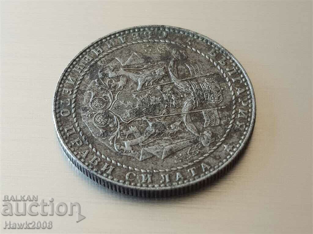 2 BGN 1941 Kingdom of Bulgaria Tsar Boris III -1 - 5 2 BGN 1941 Kingdom of Bulgaria Tsar Boris III -1 - 5