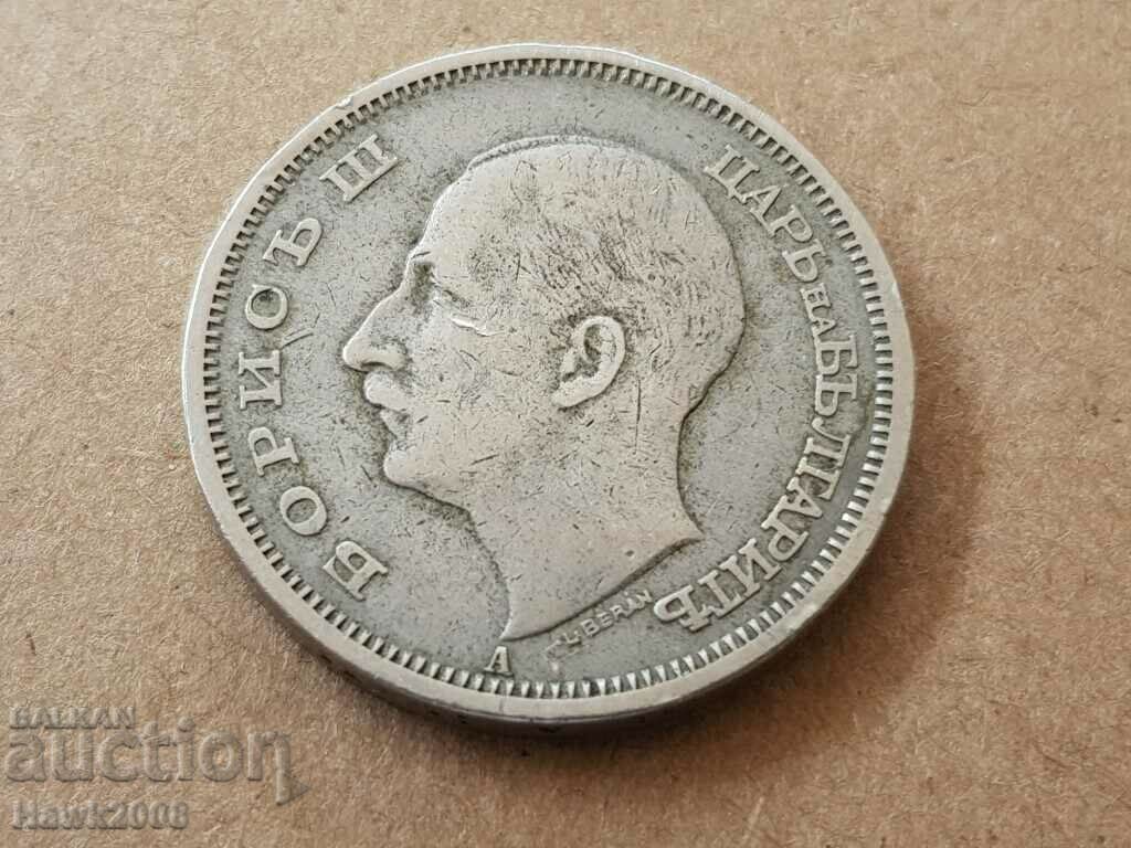 Κέρμα 50 BGN 1940 Βουλγαρίας από τον Τσάρο Μπόρις 3 #1 με τιμή € 1.00 | 1.96 BGN Κέρμα 50 BGN 1940 Βουλγαρίας από τον Τσάρο Μπόρις 3 #1 με τιμή € 1.00 | 1.96 BGN