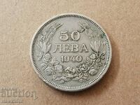50 BGN 1940 Bulgaria coin from Tsar Boris 3 #1