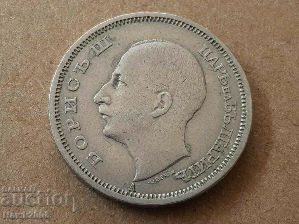 Auction  50 BGN 1940 Bulgaria coin from Tsar Boris 3 #6