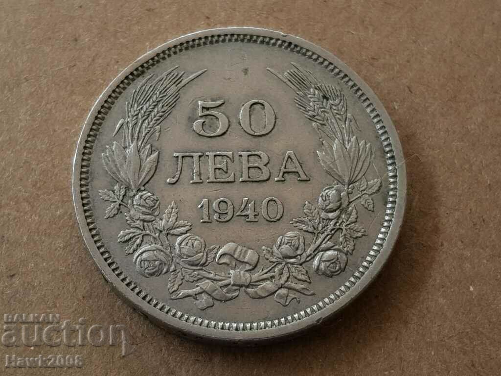 Moneda bulgară de 50 BGN 1940 de la țarul Boris 3 #6