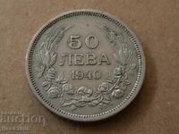 Moneda bulgară de 50 BGN 1940 de la țarul Boris 3 #6