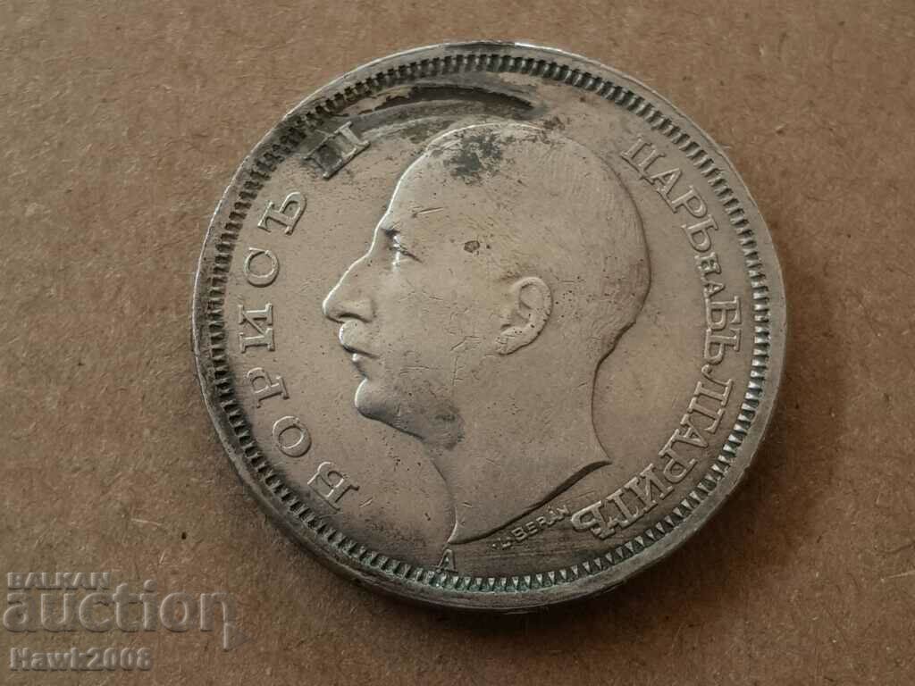 50 BGN 1940 Bulgaria coin of Tsar Boris 3 #8 with price 3.00 BGN | € 1.53 50 BGN 1940 Bulgaria coin of Tsar Boris 3 #8 with price 3.00 BGN | € 1.53