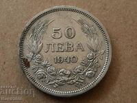 50 BGN 1940 Bulgaria coin of Tsar Boris 3 #8