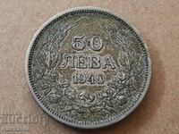 Monedă bulgară de 50 BGN 1940 de la țarul Boris 3 #9