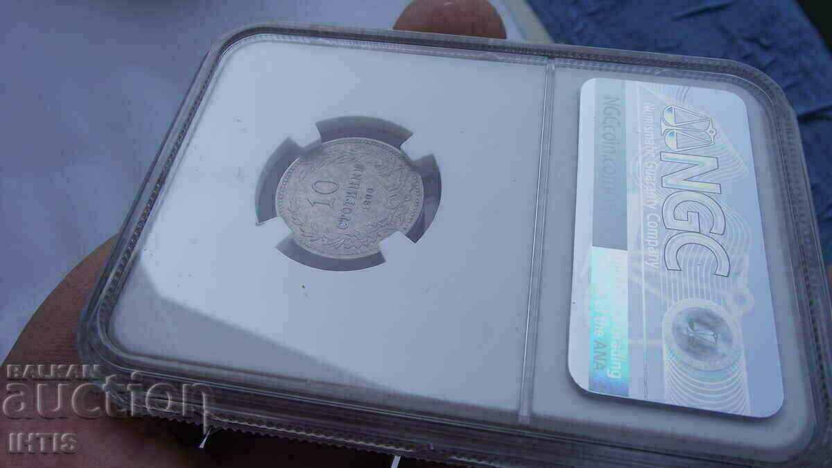 Delivery of COIN - Ten cents 1906 -- AU53 -- NGC -- Delivery of COIN - Ten cents 1906 -- AU53 -- NGC --