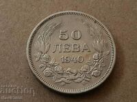 50 BGN 1940 Bulgaria coin from Tsar Boris 3 #10