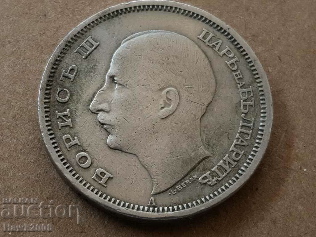 Κέρμα 50 BGN 1940 Βουλγαρίας από τον Τσάρο Μπόρις 3 #11 με τιμή 4.00 BGN | € 2.05 Κέρμα 50 BGN 1940 Βουλγαρίας από τον Τσάρο Μπόρις 3 #11 με τιμή 4.00 BGN | € 2.05