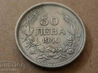 Monedă bulgară de 50 BGN 1940 de la țarul Boris 3 #11