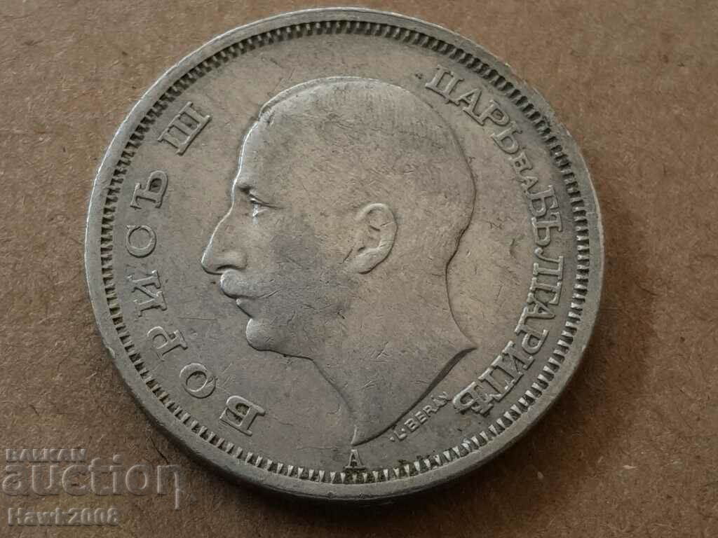50 BGN 1940 Bulgaria coin from Tsar Boris 3 #13 with price 4.00 BGN | € 2.05 50 BGN 1940 Bulgaria coin from Tsar Boris 3 #13 with price 4.00 BGN | € 2.05