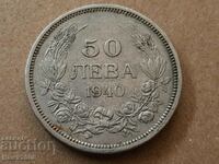 50 BGN 1940 Bulgaria coin from Tsar Boris 3 #13