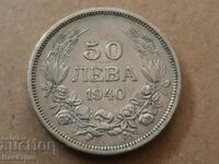 Monedă bulgară de 50 BGN 1940 de la țarul Boris 3 #14