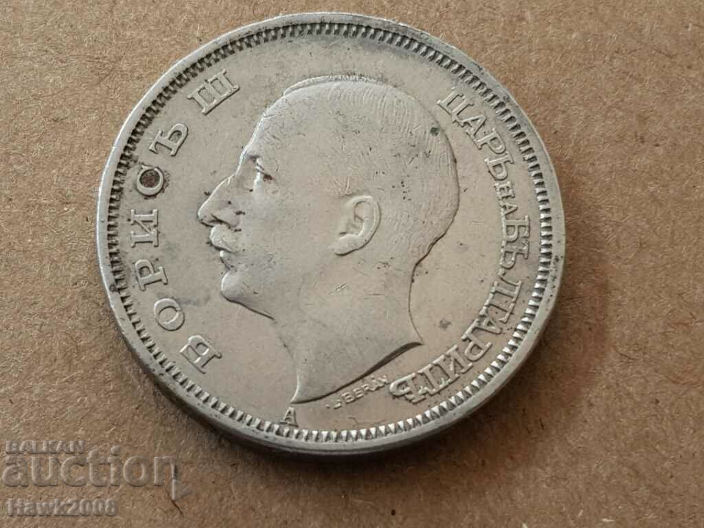 50 BGN 1940 Bulgaria coin from Tsar Boris 3 #15 with price 5.00 BGN | € 2.56 50 BGN 1940 Bulgaria coin from Tsar Boris 3 #15 with price 5.00 BGN | € 2.56